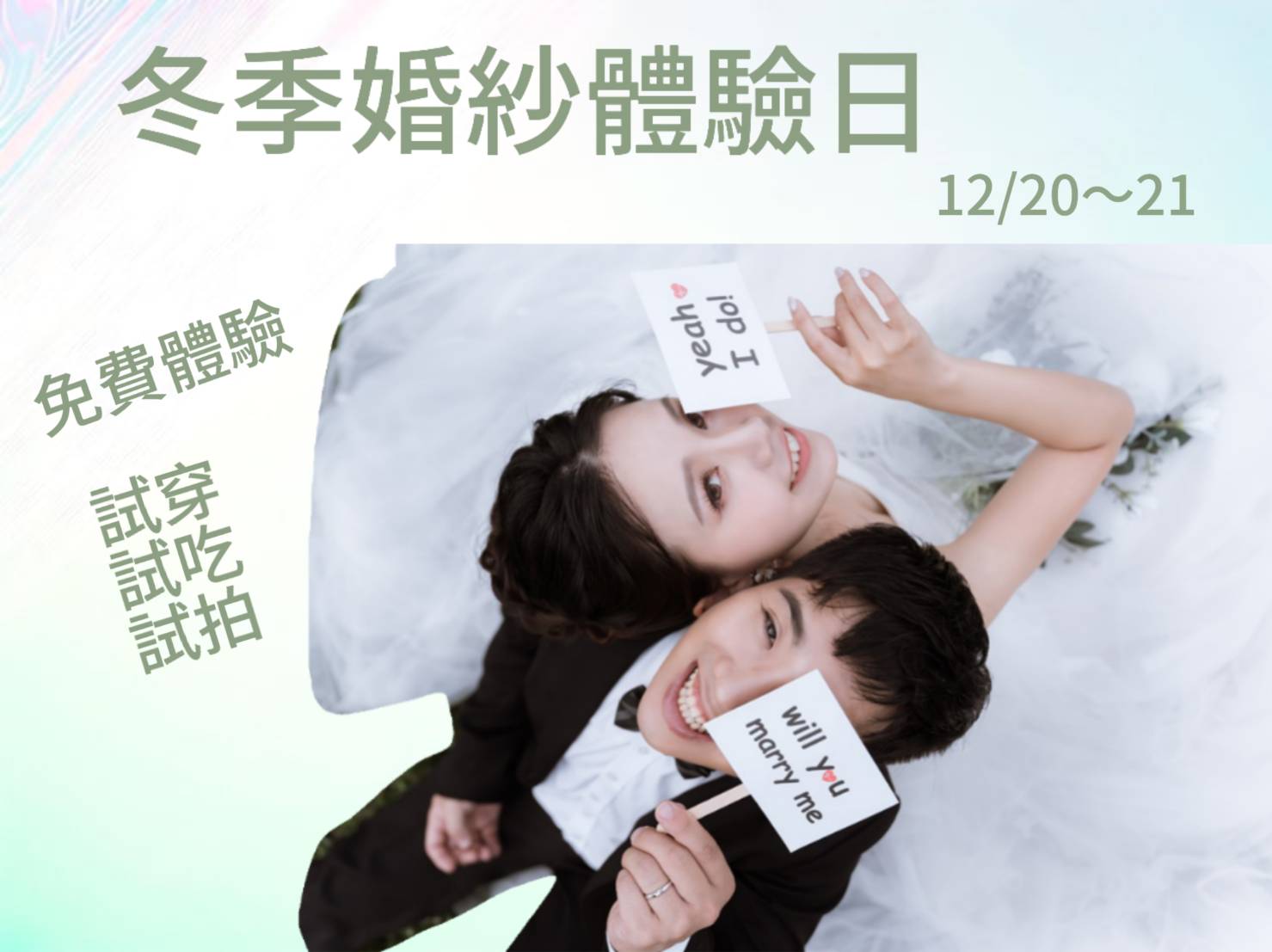 line_oa_chat_251208_115235